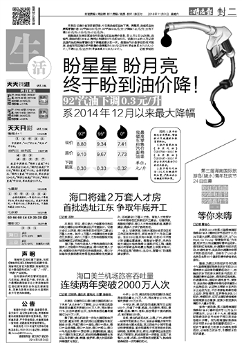 新澳门天天开彩二四六免费,国产化作答解释落实_试用版7.236