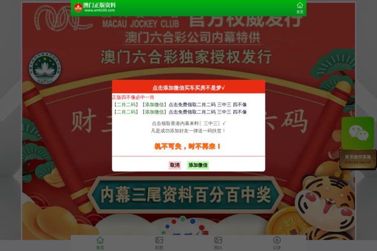 7777788888马会传真,准确资料解释落实_升级版9.123