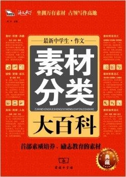 新澳好彩免费资料大全,高效实施方法解析_进阶版6.662