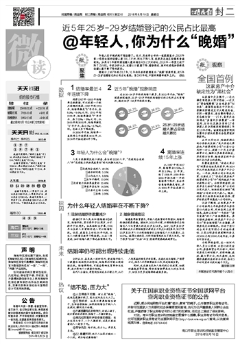 澳门天天开彩好,效率资料解释落实_基础版2.229