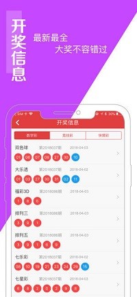 澳门王中王100%的资料三中三,最新热门解答落实_娱乐版305.210