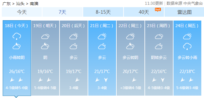 2024澳门特马今晚开奖116期,准确资料解释落实_豪华版180.300