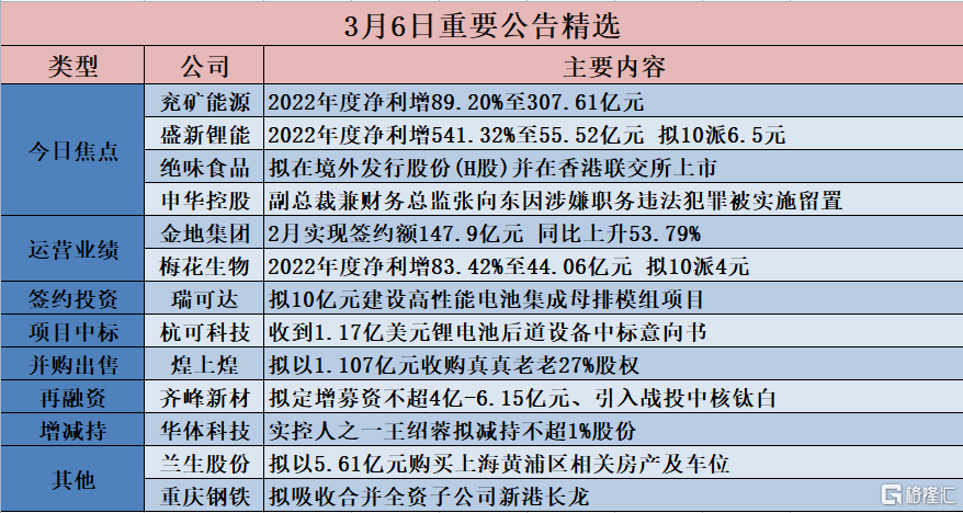 香港二四六开奖资料大全_微厂一,涵盖了广泛的解释落实方法_工具版6.632