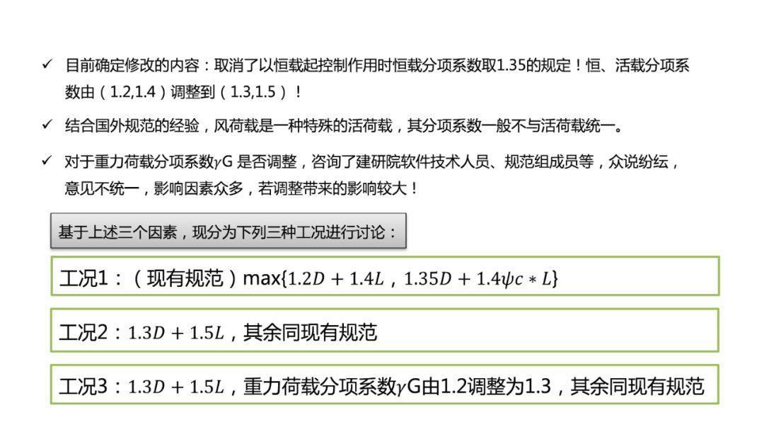 2024新澳门天天彩,全面解答解释落实_定制版8.213