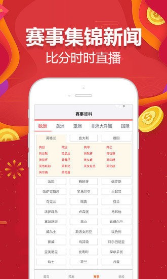 澳门王中王100%的资料一,广泛的关注解释落实热议_入门版2.928