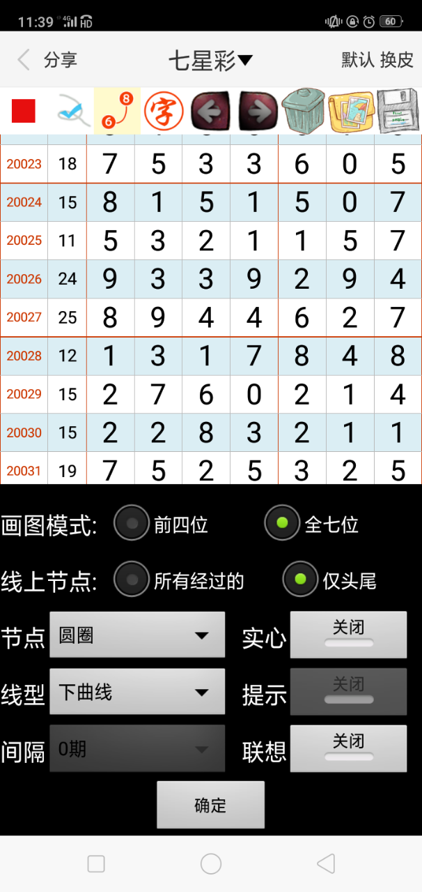 澳门一肖一码100准,效率资料解释落实_精简版105.220