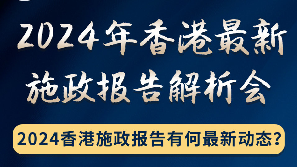 2024香港全年免费资料,新兴技术推进策略_户外版2.642