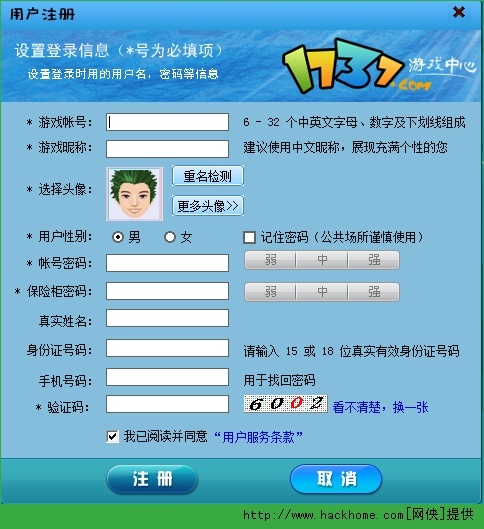 7777788888精准新传真,数据解答解释落实_游戏版256.184