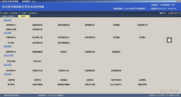 新澳今晚上9点30开奖结果,时代资料解释落实_Android256.183