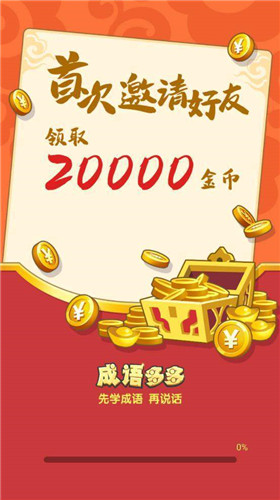 77777788888王中王中特亮点,确保成语解释落实的问题_限定版68.463