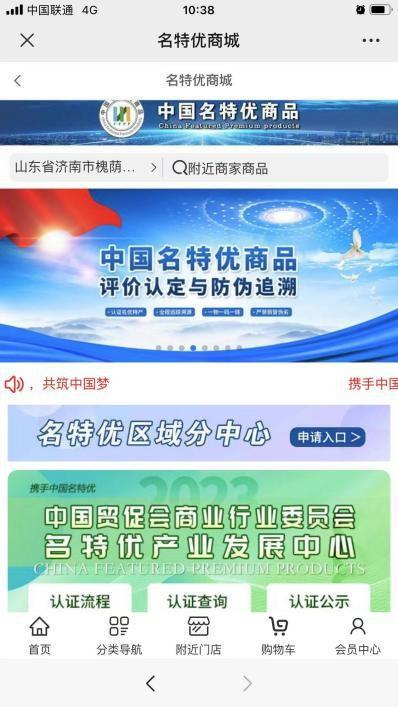 7777788888澳门王中王2024年,经济性执行方案剖析_专业版150.205