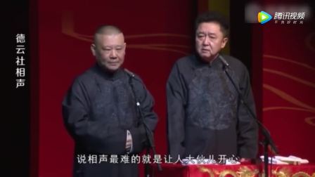 德云社最新相声，传承与创新的艺术瑰宝（2013年）