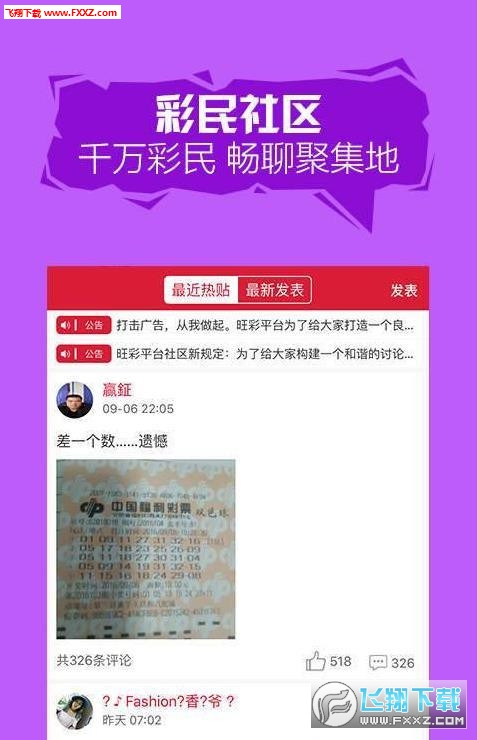 澳门平特一肖100,定制化执行方案分析_试用版7.236