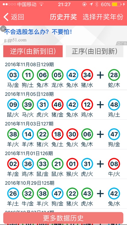 2024年香港正版资料免费大全图片,准确资料解释落实_精简版105.220