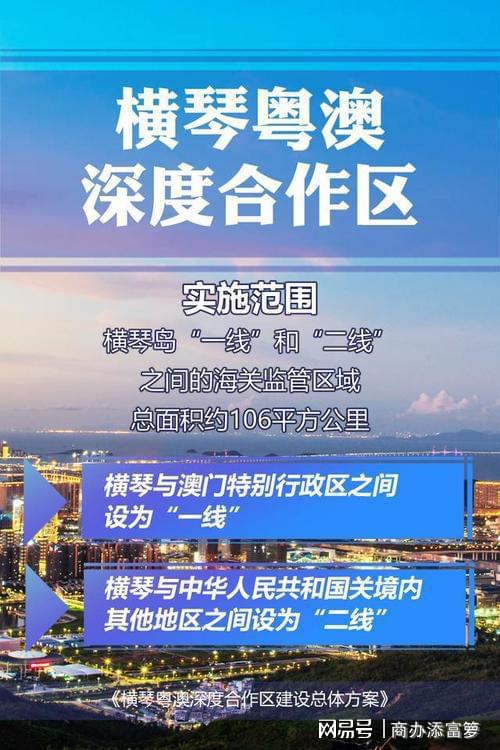 澳彩最准免费资料大全澳门王子,实用性执行策略讲解_标准版90.65.32