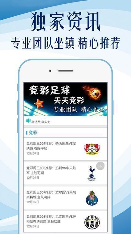 澳门正版资料免费大全新闻,效率资料解释落实_ios2.97.118