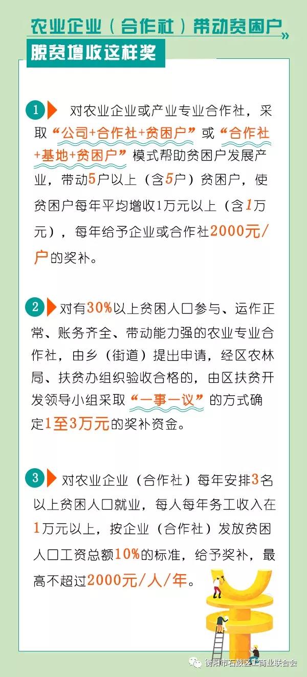 新澳门四肖三肖必开精准,确保成语解释落实的问题_工具版6.632