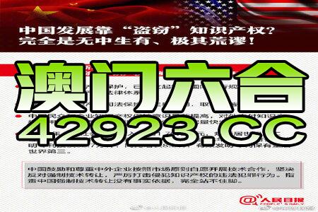 2024澳门挂牌正版挂牌今晚,决策资料解释落实_精简版105.220