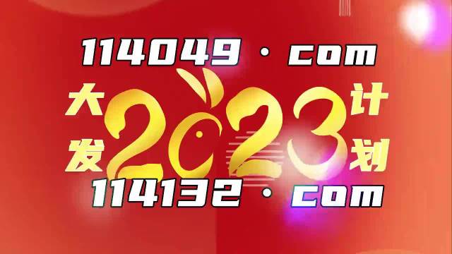 2024新澳门历史开奖记录查询结果,动态词语解释落实_win305.210