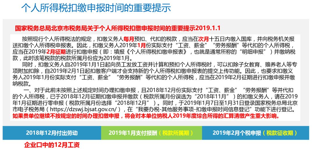 新澳资料免费长期公开吗,准确资料解释落实_游戏版256.183