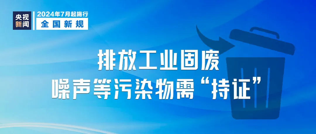 新澳精准资料免费提供,精细化策略落实探讨_试用版7.246