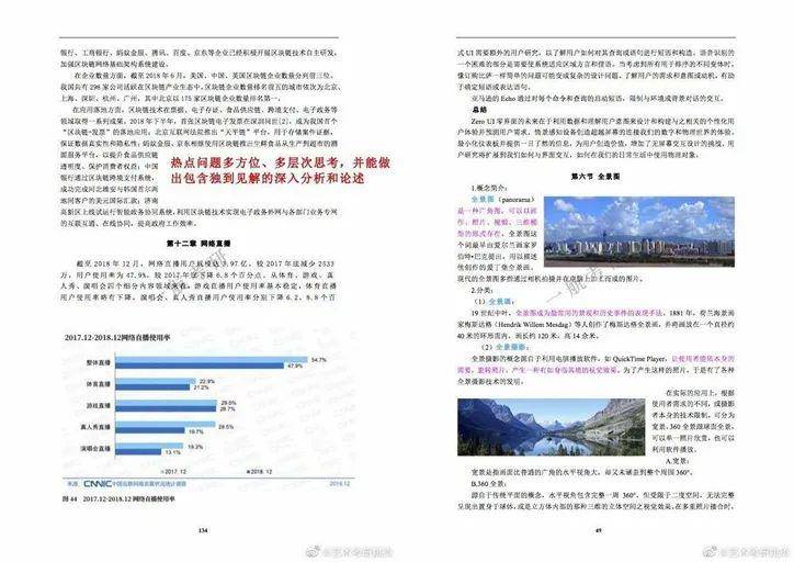 澳门最准的资料免费公开,重要性解释落实方法_win305.210