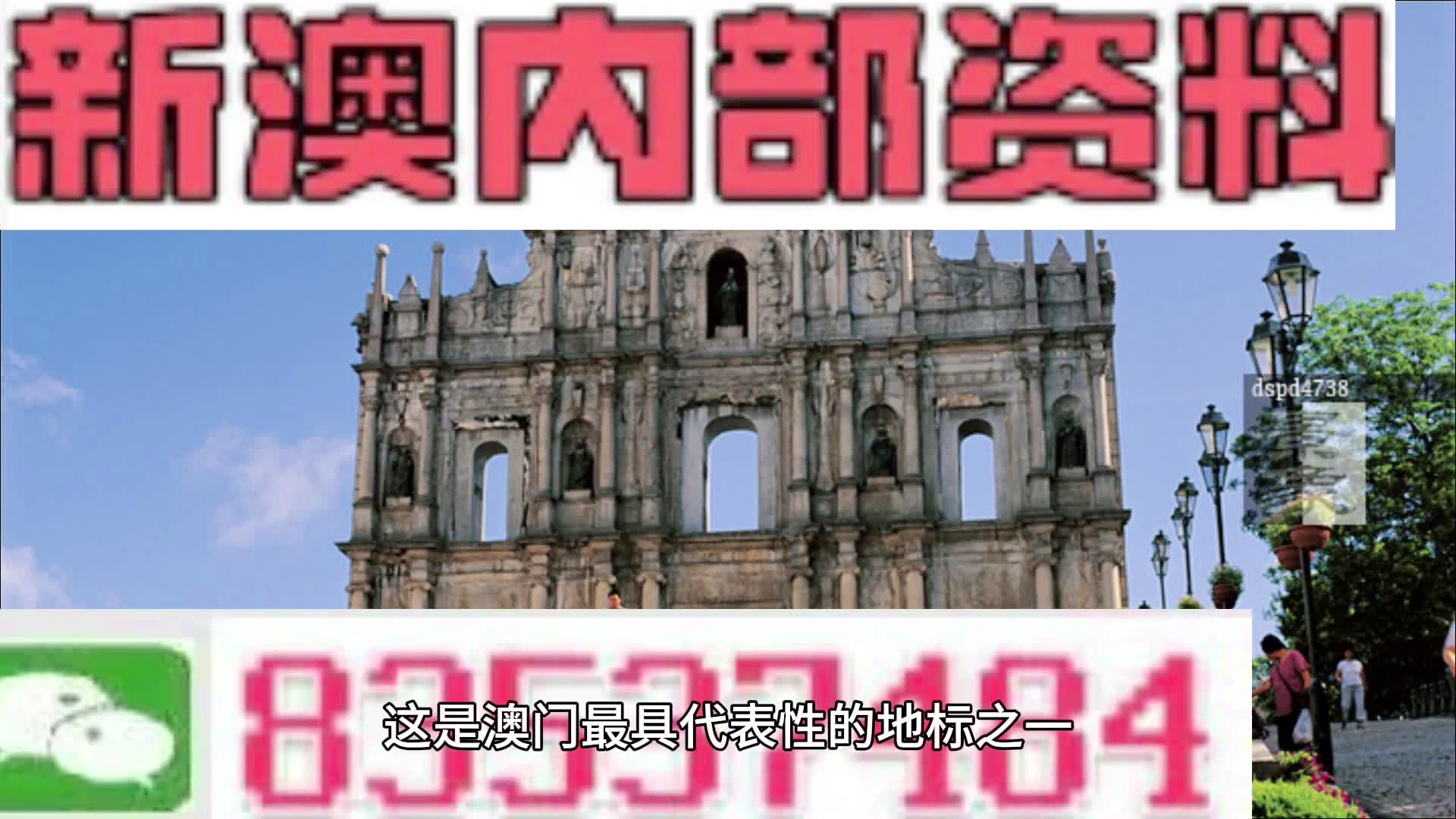 佟阔 第6页