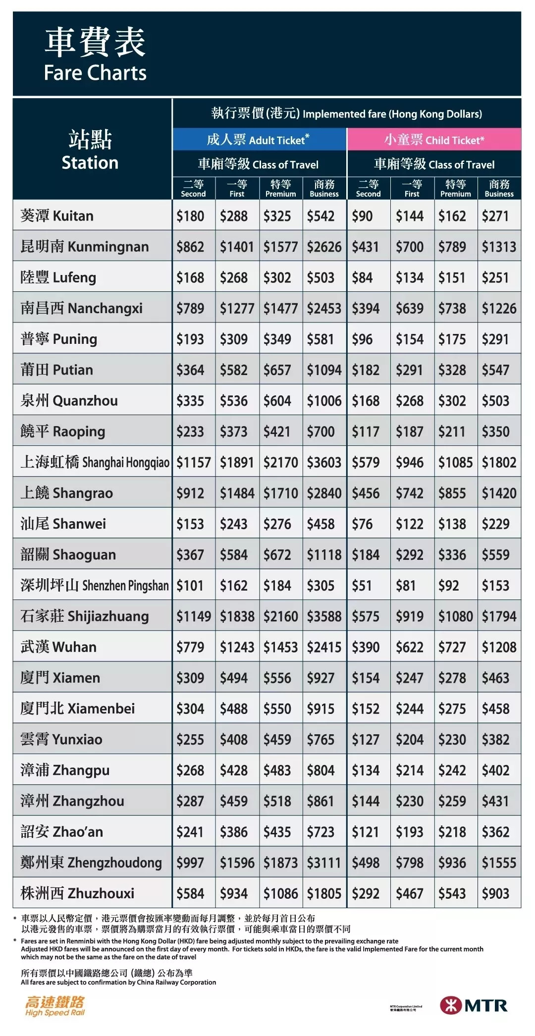 香港今晚开特马+开奖结果66期,详细解读落实方案_精简版105.220