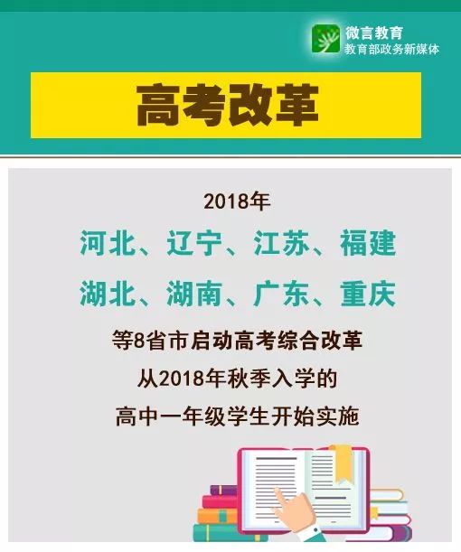 广东八二站资料大全正版官网,连贯性执行方法评估_Notebook84.130