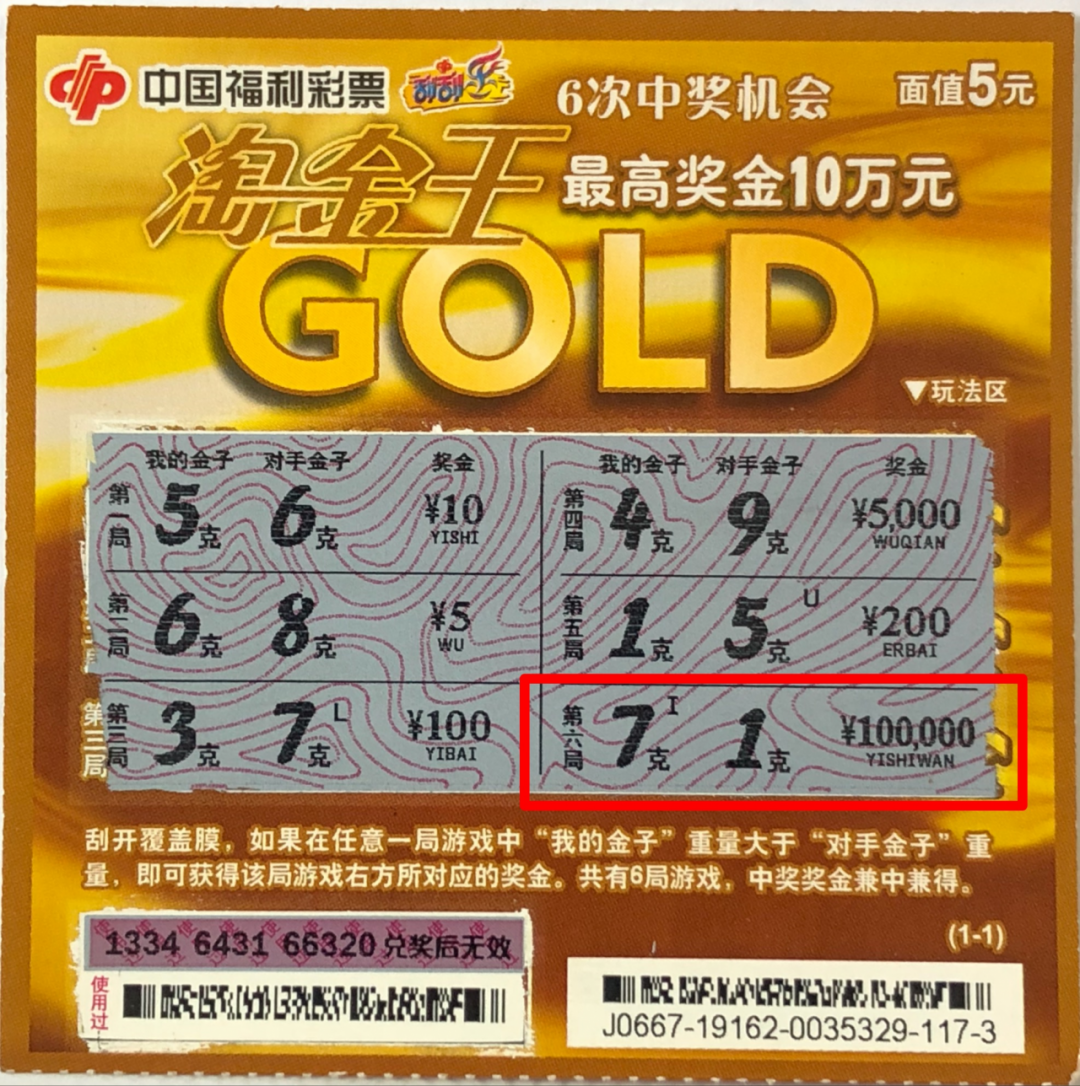 7777788888王中王开奖十记,实践性计划推进_黄金版91.713