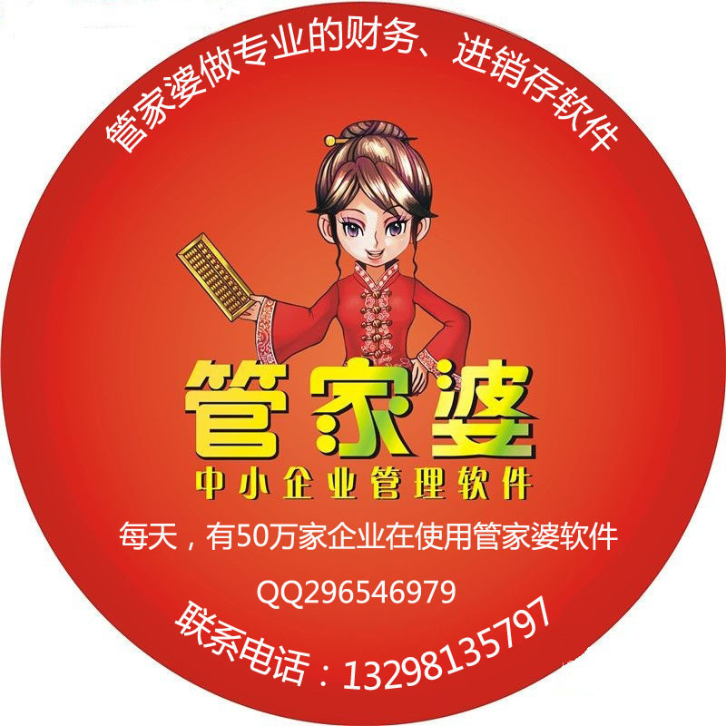 7777788888管家婆凤凰,最新核心解答落实_限量款67.914