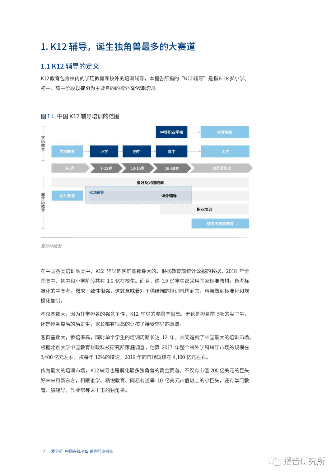 7777788888新澳门开奖结果,深度分析解释定义_1080p98.462