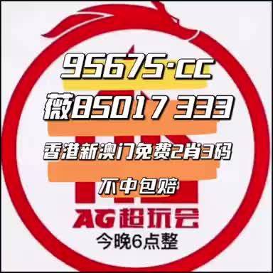 最准一肖一码一一香港澳王一王,全面实施数据分析_Q83.808