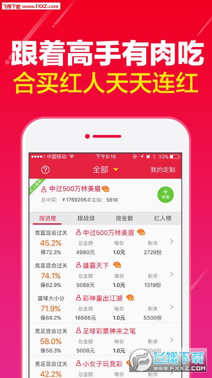 2024澳门天天六开好彩开奖,精细设计计划_探索版44.602