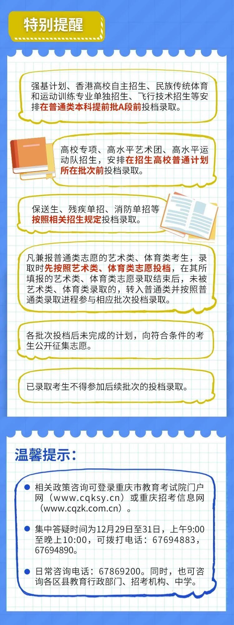 新奥最快最准免费资料,重要性解释落实方法_精简版105.220