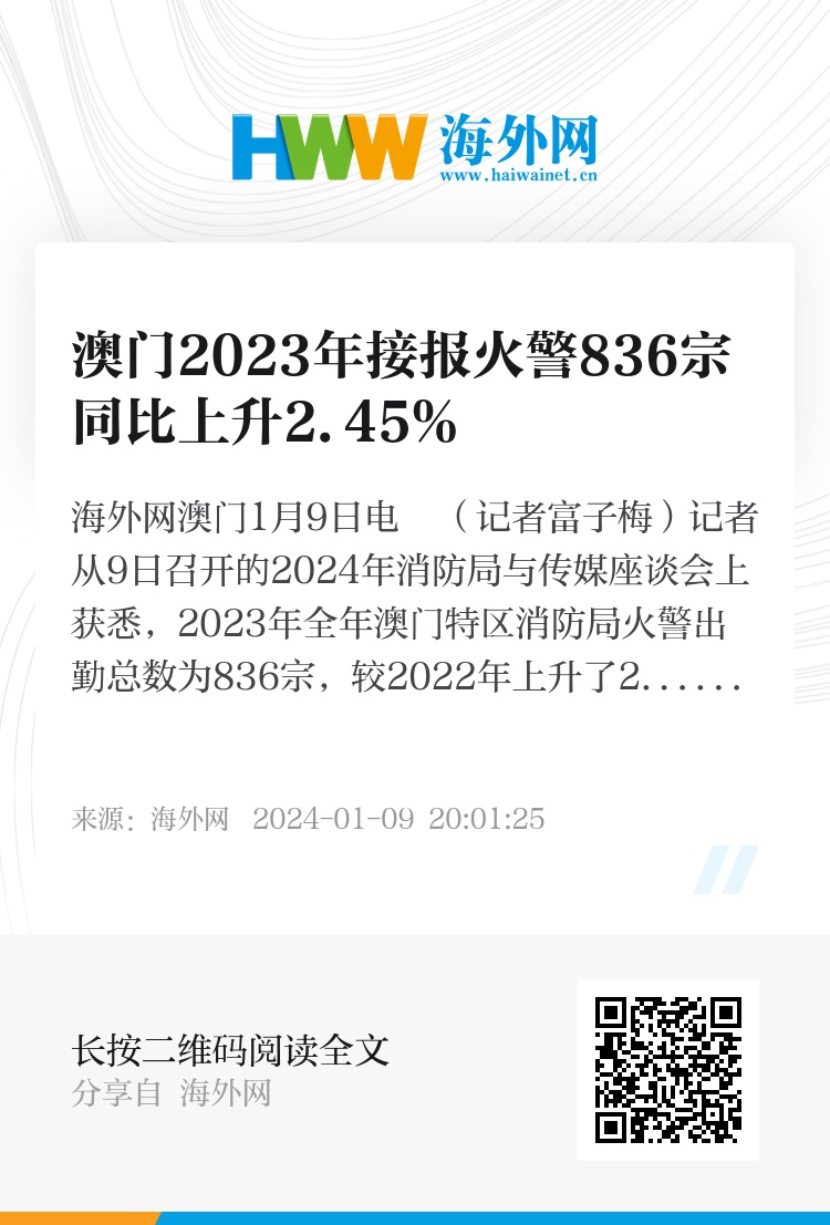 系鸿信 第6页