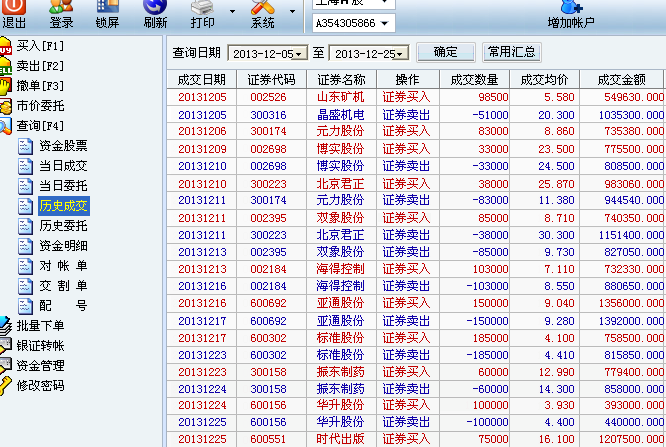 澳门王中王100%期期中,实时解答解析说明_冒险版55.462