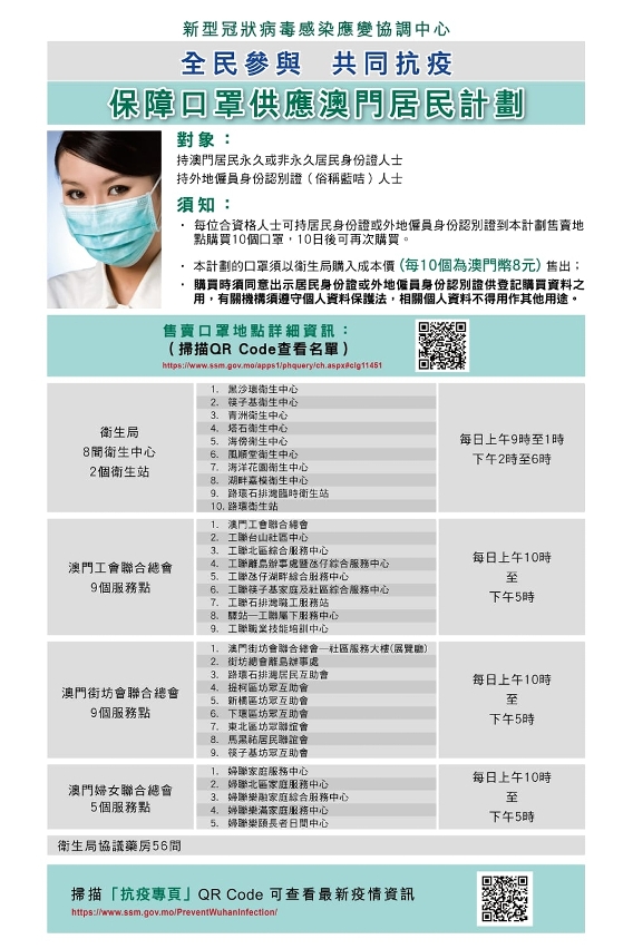 2024年澳门天天开好彩大全,广泛的解释落实支持计划_云端版80.55