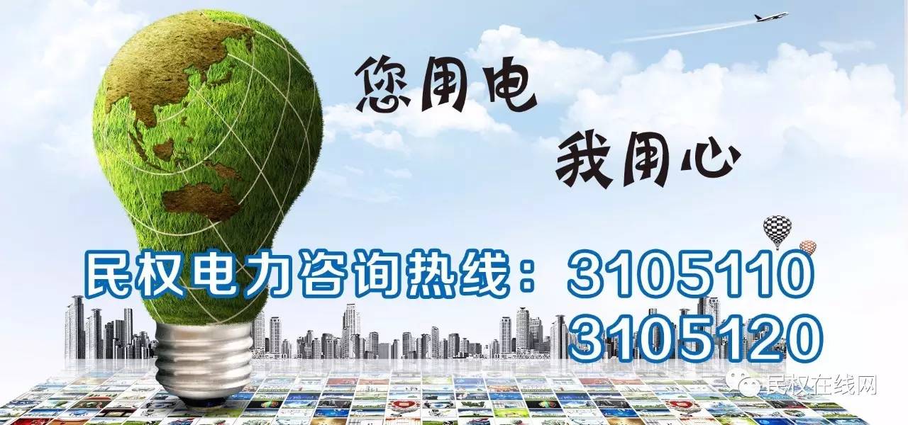 民权最新招工信息及其社会影响分析