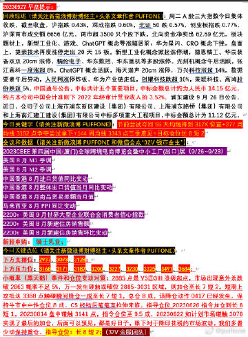 澳门王中王四肖中特,快速响应方案_完整版33.62