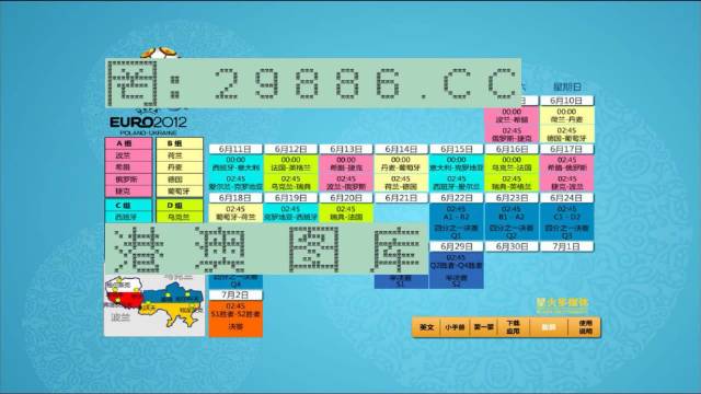 2024澳门马会传真绝密信资料,科学基础解析说明_SE版23.777