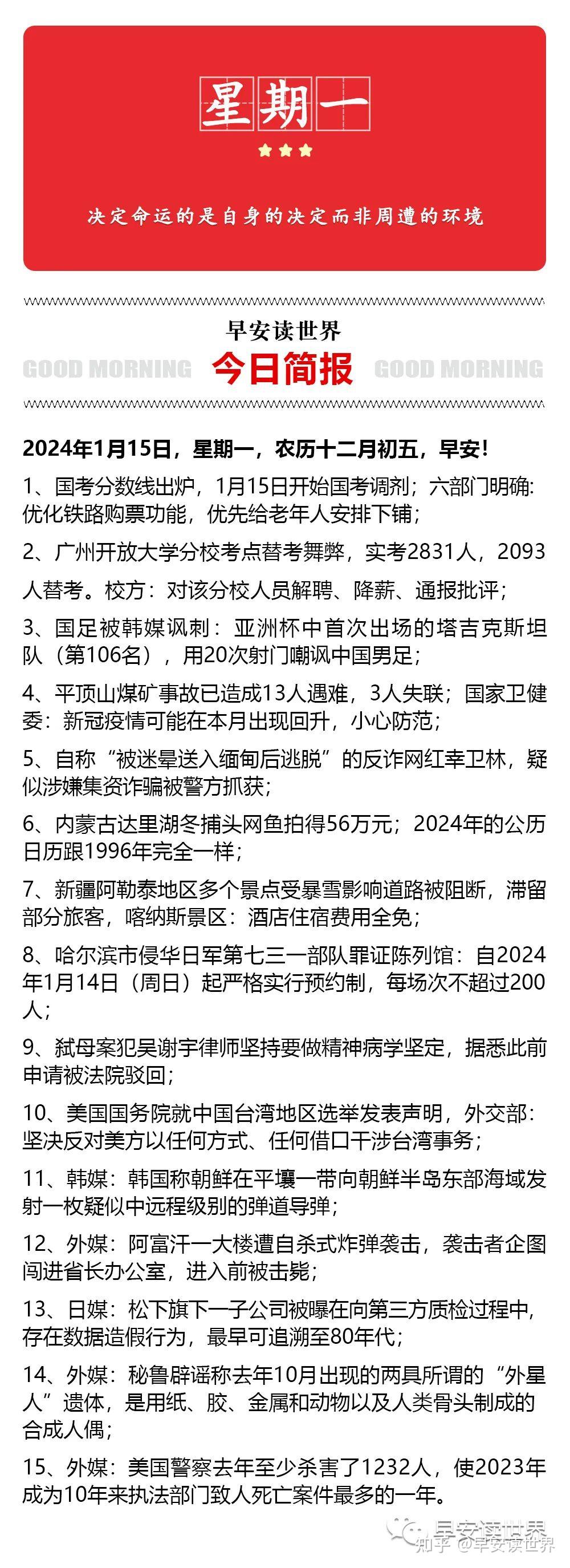 早推揭秘提升2024一肖一码,持久性方案解析_R版48.112