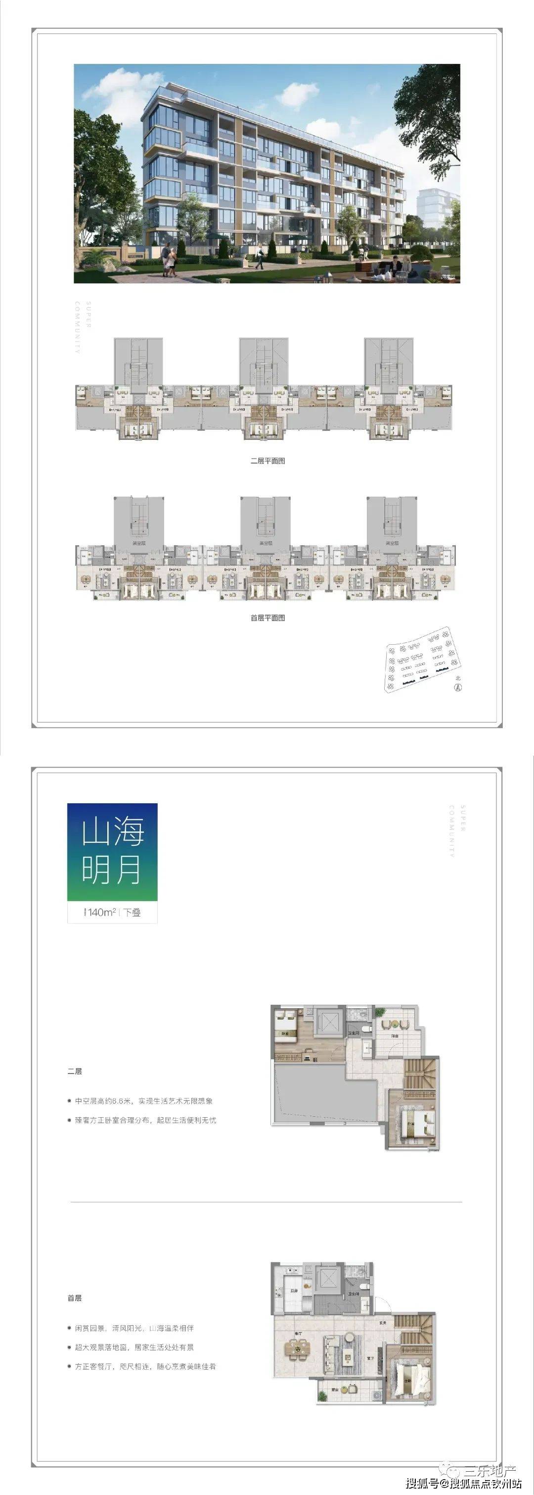 王中王免费资料大全料大全一一l,适用设计解析_特供版59.774