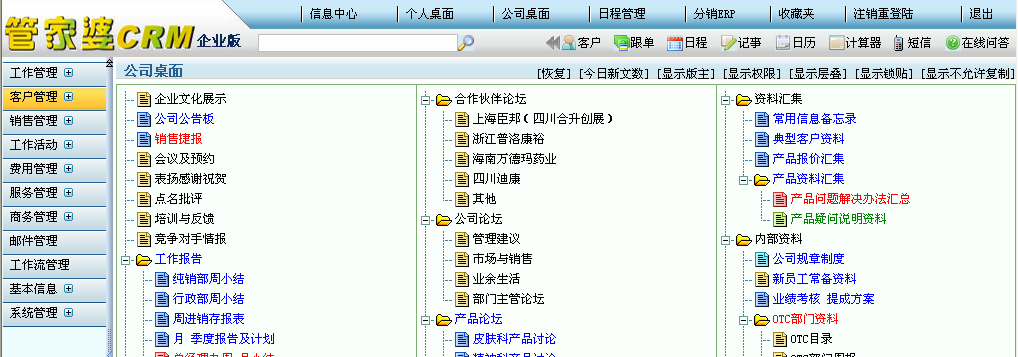 管家婆204年资料一肖,实效解读性策略_ChromeOS81.669