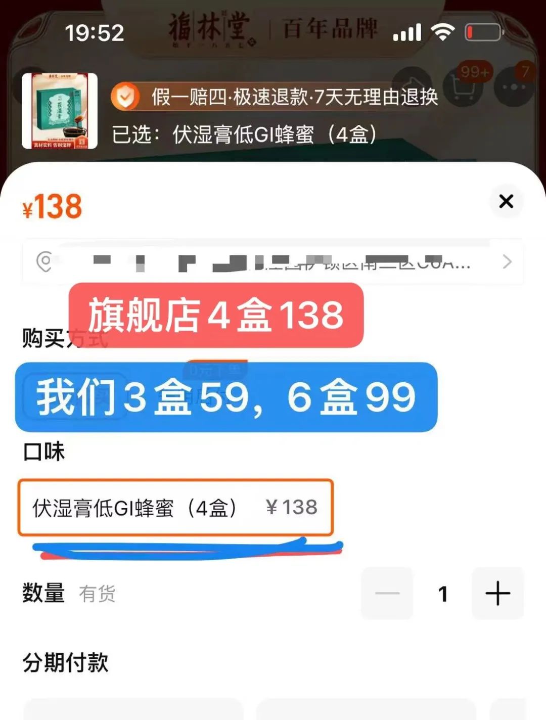 澳门王中王100的资料论坛,定量解答解释定义_AP59.138