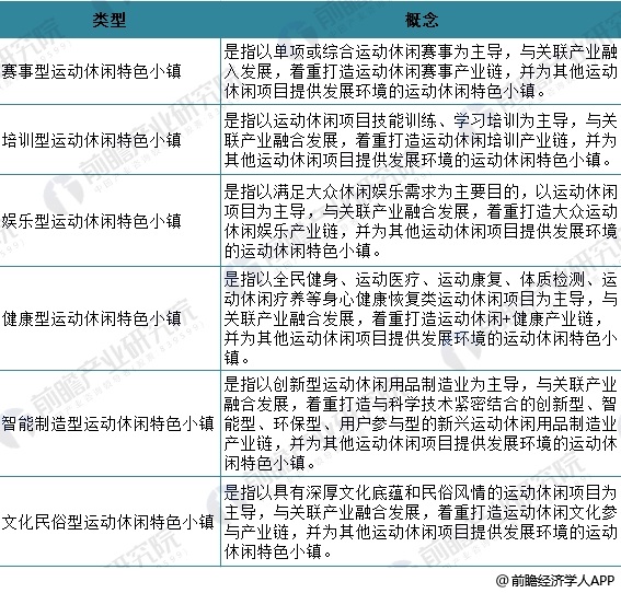 今晚澳门特马开什么今晚四不像,实时更新解释定义_标准版40.826