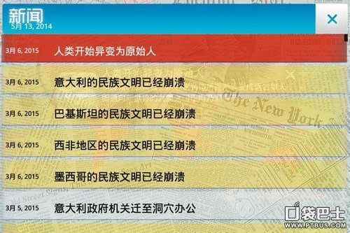 2024新奥资料免费49图库,稳定策略分析_LT50.593