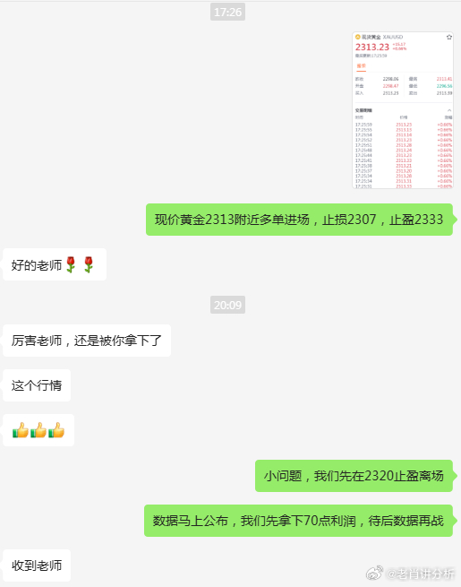 一肖一码一一肖一子,可靠策略分析_yShop63.765