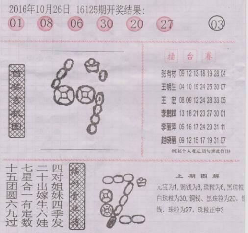 二四六香港资料期期准千附三险阻,性质解答解释落实_钻石版56.783