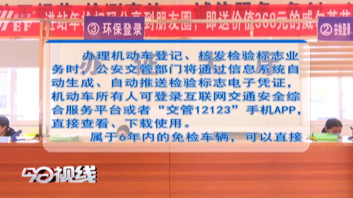 新奥长期免费资料大全,确保成语解释落实的问题_定制版8.214